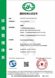 n ISO 14001J(rn)C